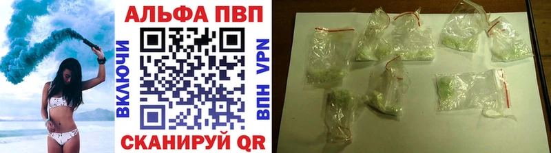 Купить где  Красноуральск  APVP мука 