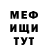 КЕТАМИН VHQ Hus Hu