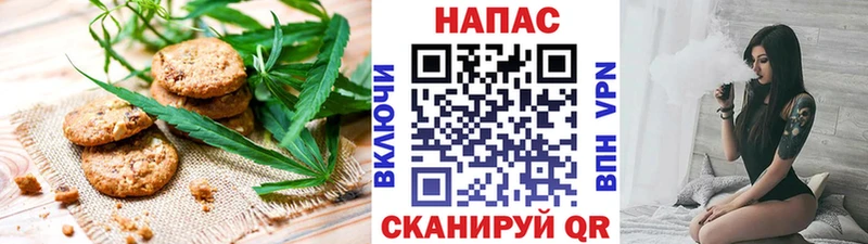 Cannafood марихуана  Купить  Красноуральск 