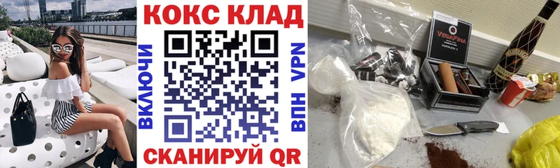Cocaine Перу  Купить закладки  Красноуральск 