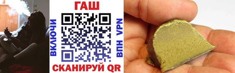 ГАШ Cannabis Купить закладки Красноуральск