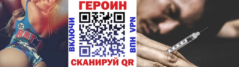Купить где  Красноуральск  ГЕРОИН Афган 