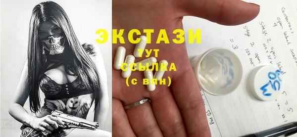 мефедрон мука Верея