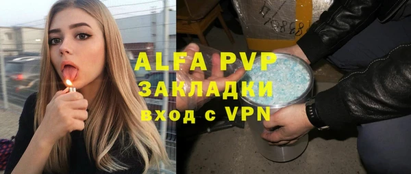 мефедрон мука Верея