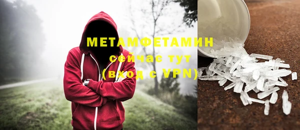 стаф Верхнеуральск