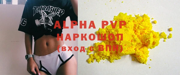 apvp Верхний Тагил