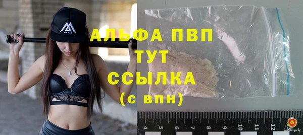 стаф Верхнеуральск