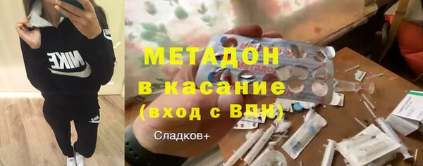 apvp Верхний Тагил
