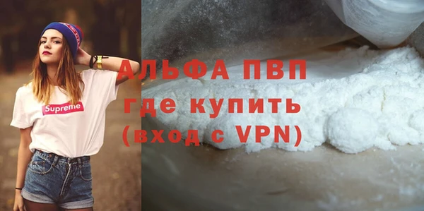 apvp Верхний Тагил