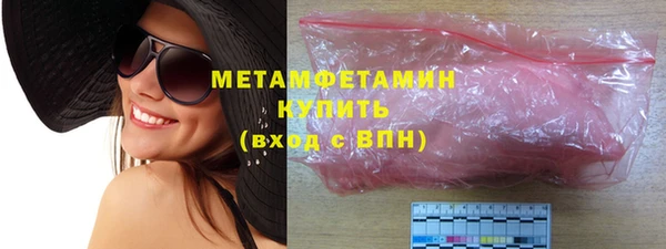 стаф Верхнеуральск