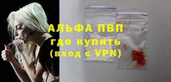 apvp Верхний Тагил