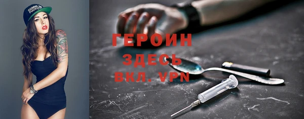 стаф Верхнеуральск