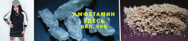 стаф Верхнеуральск