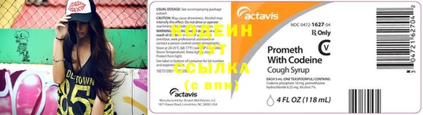 стаф Верхнеуральск