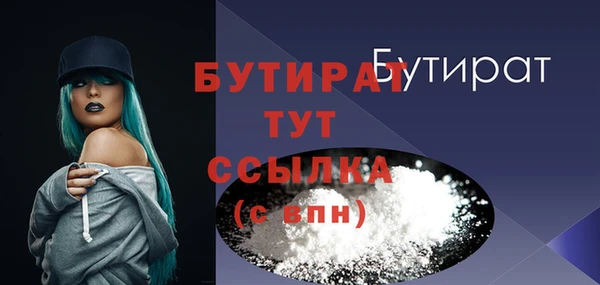 мефедрон мука Верея