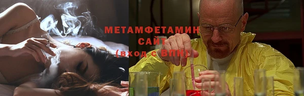 стаф Верхнеуральск