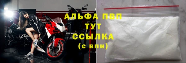 мефедрон мука Верея