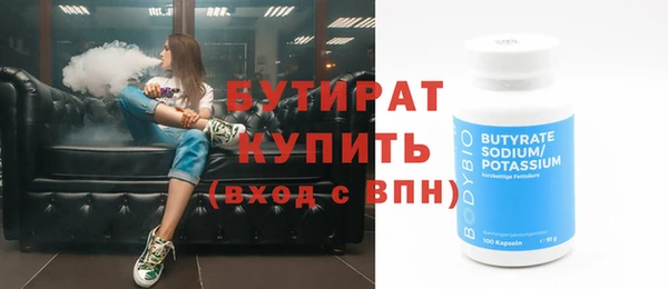 таблы Волосово