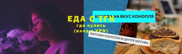 мефедрон мука Верея