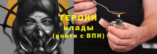 мефедрон мука Верея
