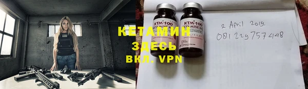 стаф Верхнеуральск