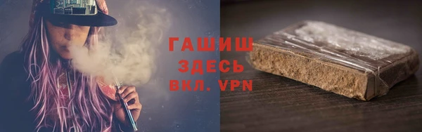мефедрон мука Верея