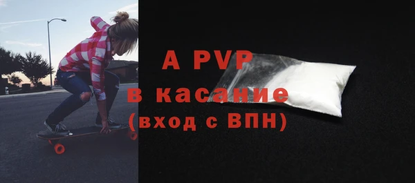 мефедрон мука Верея