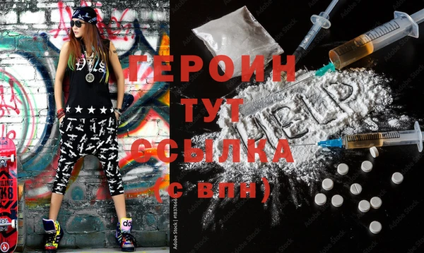 крисы Волоколамск