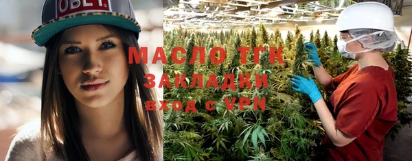 мефедрон мука Верея