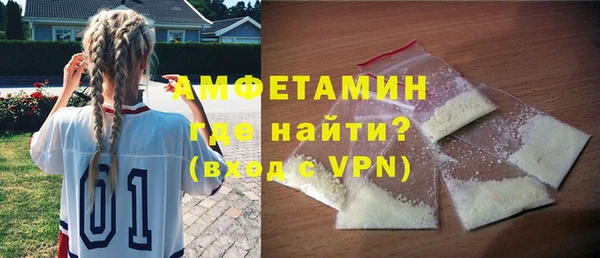 стаф Верхнеуральск