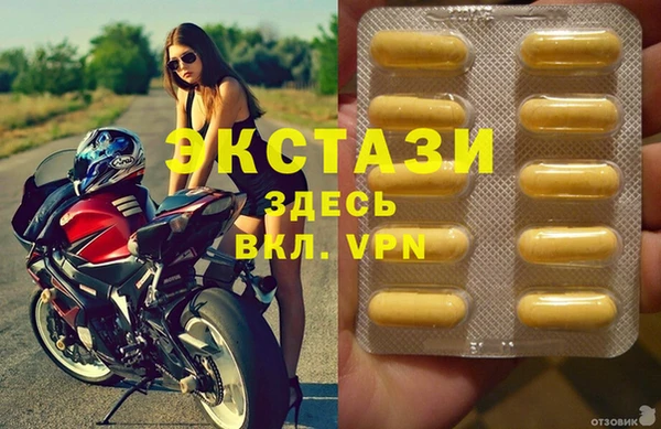 apvp Верхний Тагил