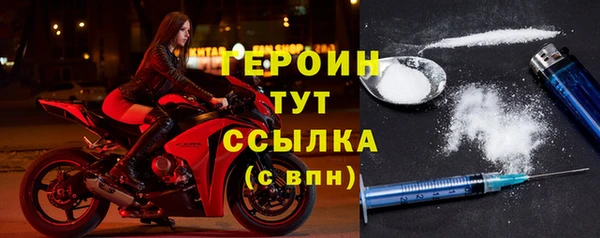 мефедрон мука Верея