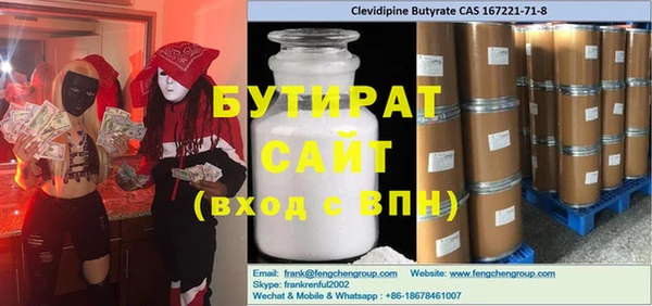 мефедрон мука Верея