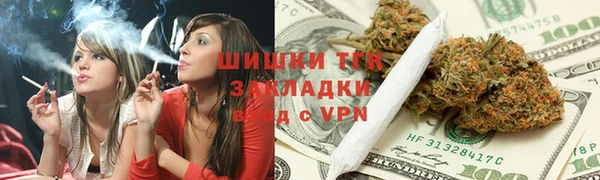 стаф Верхнеуральск