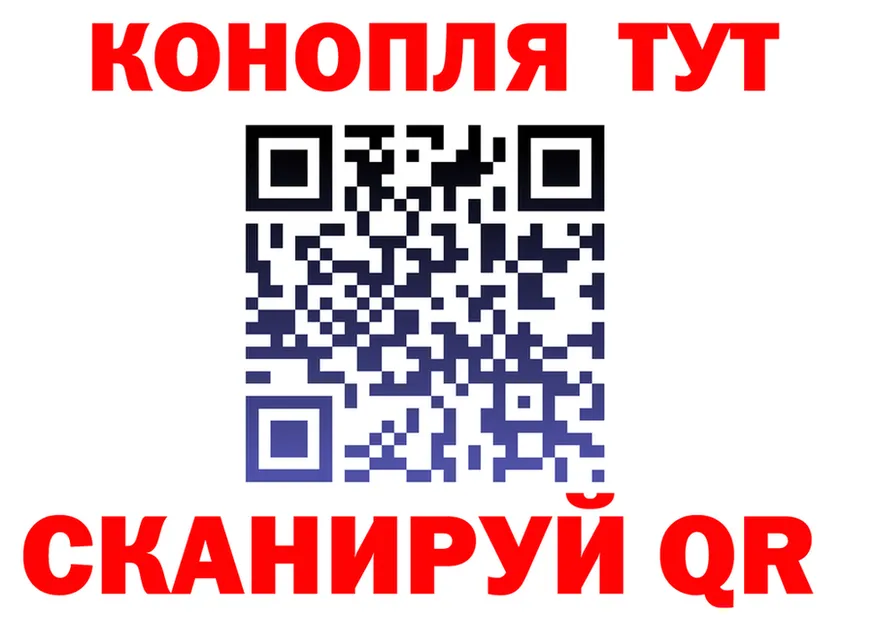 Canna-Cookies конопля ONION это МЕГА Красноуральск