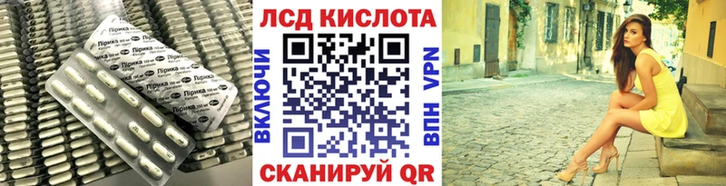 LSD-25 экстази ecstasy  Купить закладки  Красноуральск 