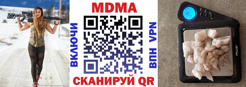 МДМА crystal  Купить где  Красноуральск 