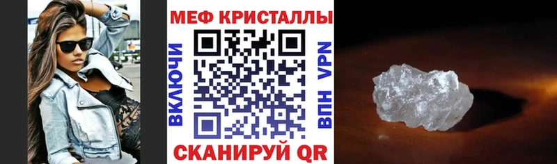 МЕФ VHQ Красноуральск