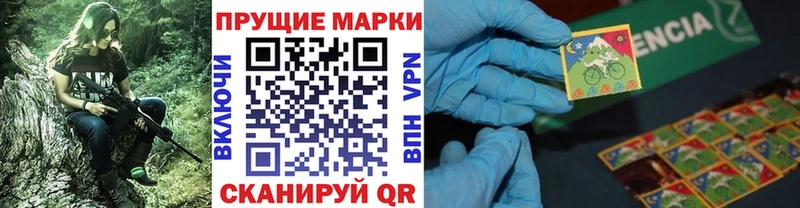Марки N-bome 1,5мг  Купить закладки  Красноуральск 