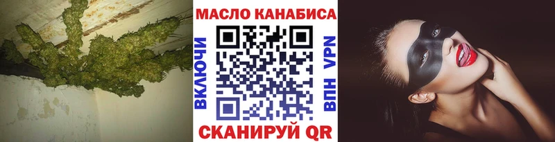Купить где  Красноуральск  ТГК жижа 