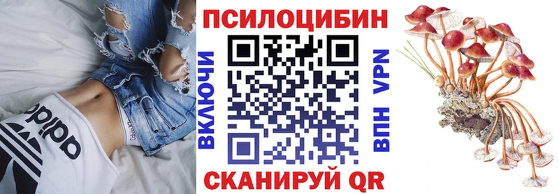Купить где  Красноуральск  Галлюциногенные грибы ЛСД 